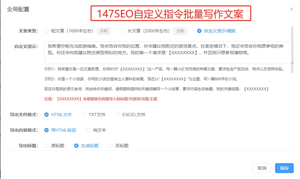软件setup_seo软件_百度seo软件咨询乐云seo