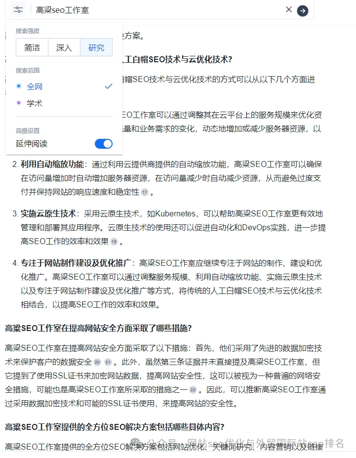 百度首页排名优化哪家专业_百度seo优化排名_百度seo排名优化助手