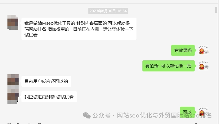 百度seo优化排名_百度seo排名优化助手_百度首页排名优化哪家专业