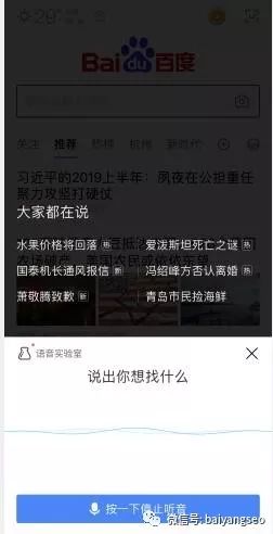 百度首页排名优化哪家专业_百度seo排名优化助手_百度seo优化排名
