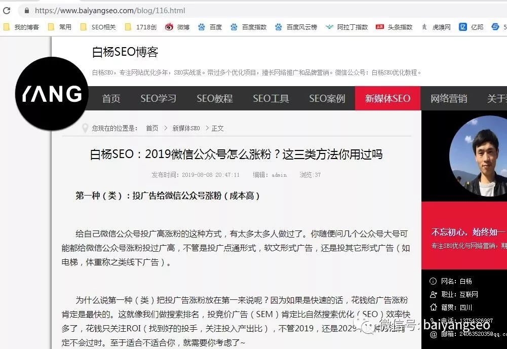 百度seo优化排名_百度seo排名优化助手_百度首页排名优化哪家专业