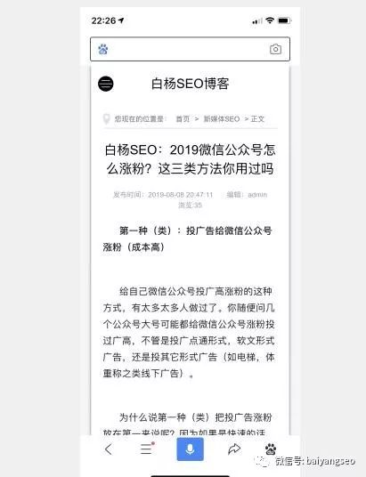 百度seo排名优化助手_百度首页排名优化哪家专业_百度seo优化排名