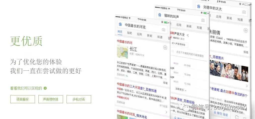 百度seo优化排名_百度seo排名优化助手_百度首页排名优化哪家专业
