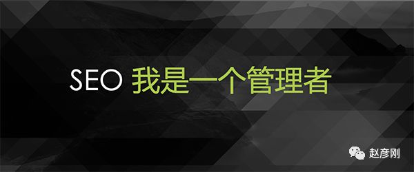 职业sence什么意思_职业僧人_seo职业