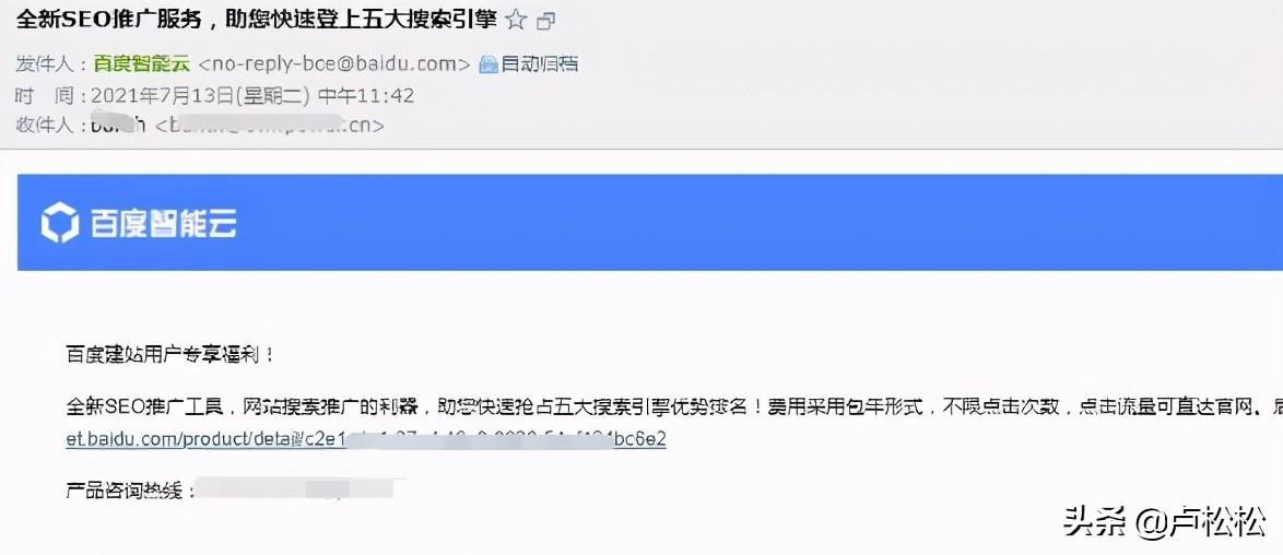 百度首页排名优化哪家专业_百度seo排名优化助手_百度排名优化专家 seo工具