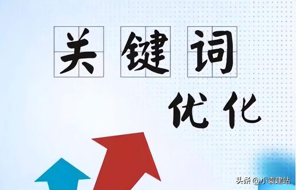 百度排名优化专家 seo工具_百度seo排名优化技巧分享_百度seo排名优化助手