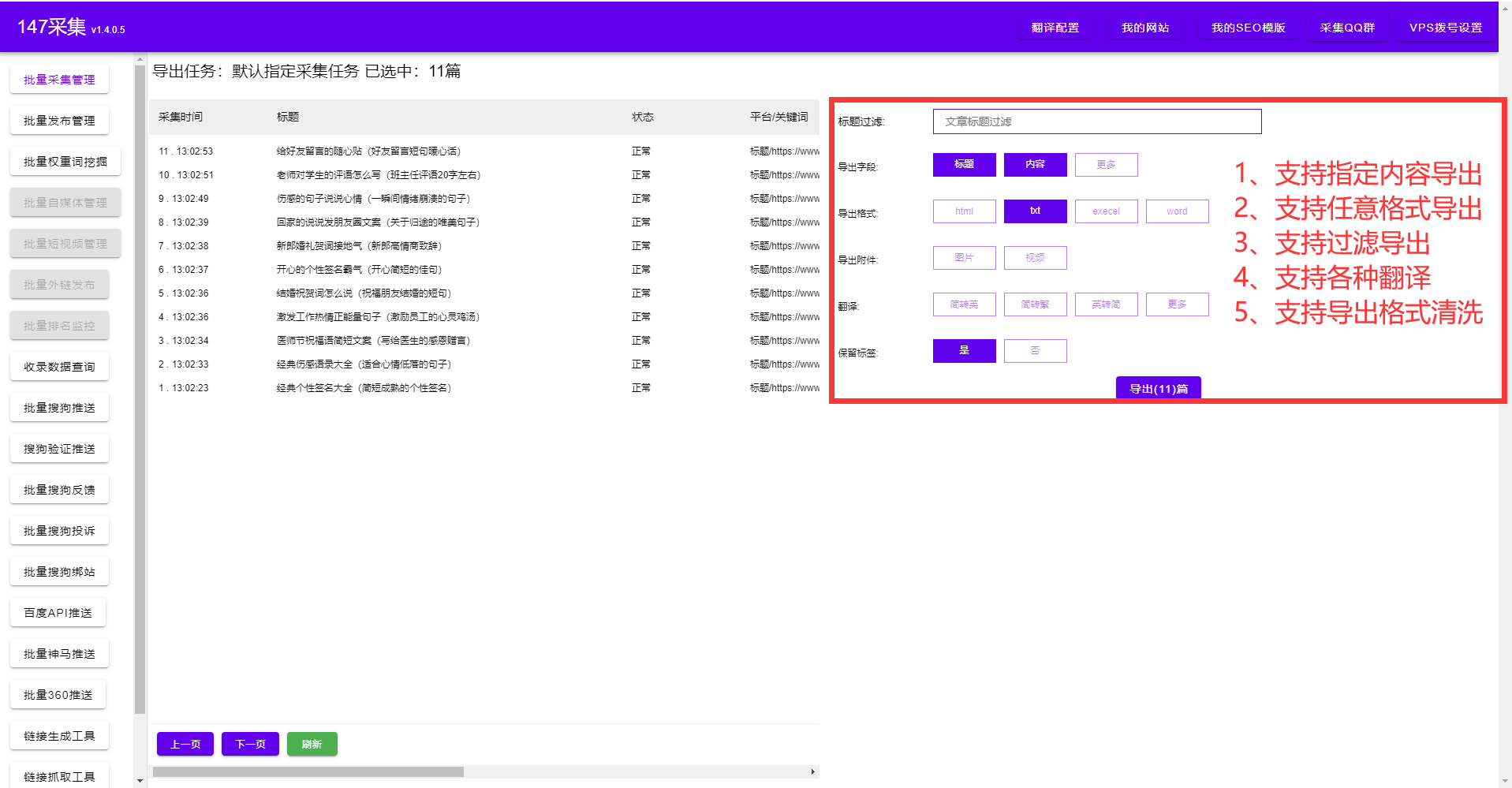 优化seo教程_seo快速优化软件哪家好_seo快速优化软件