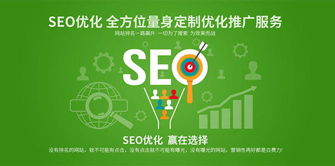 营销网络建设_营销网络图_seo和网络营销