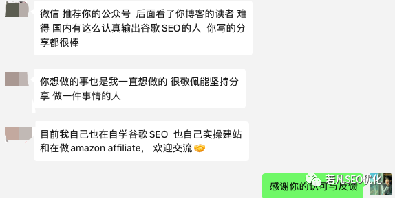 2021年4款最好用的免费关键词工具