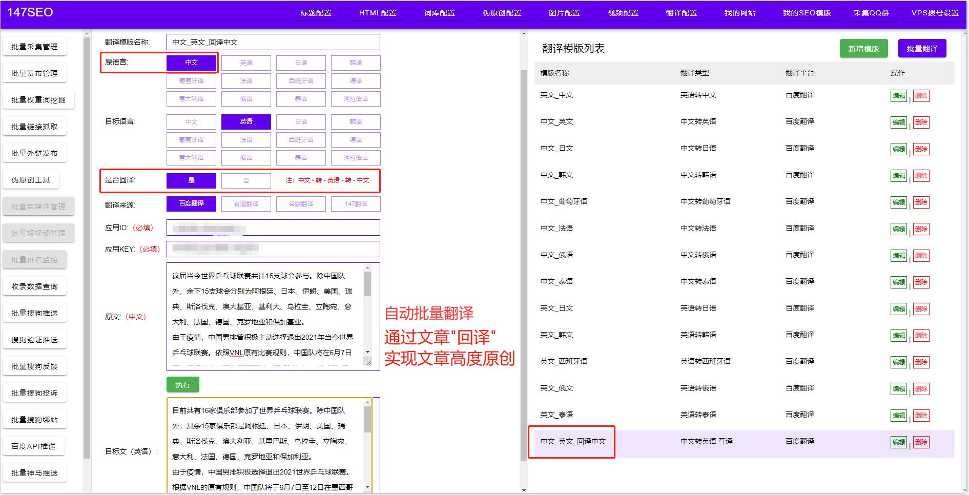 国内谷歌网站seo优化_谷歌网站seo站内优化_谷歌网站优化工具