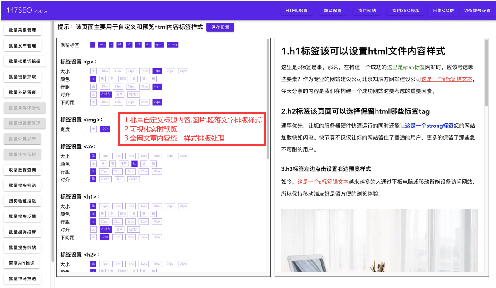 国内谷歌网站seo优化_谷歌网站seo站内优化_谷歌网站优化工具