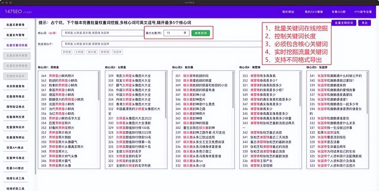 国内谷歌网站seo优化_谷歌网站优化工具_谷歌网站seo站内优化