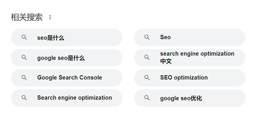 seo外链推广平台_seo外链怎么做能看到效果_seo外链王
