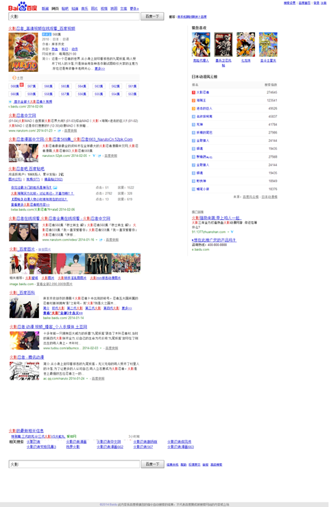 购物搜索引擎有哪些_购物搜索是什么_购物网站seo搜索引擎前期分析
