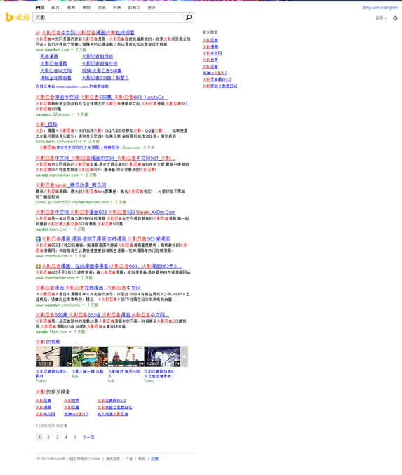 购物搜索是什么_购物搜索引擎有哪些_购物网站seo搜索引擎前期分析