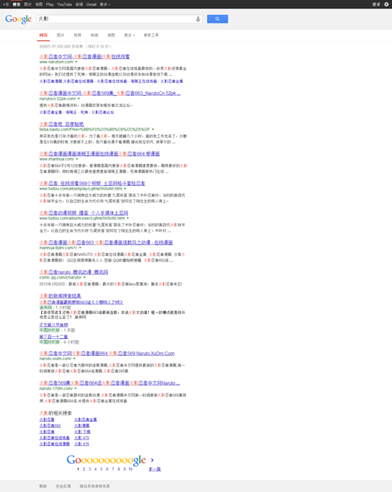 购物搜索是什么_购物网站seo搜索引擎前期分析_购物搜索引擎有哪些