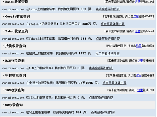 购物搜索是什么_购物搜索引擎有哪些_购物网站seo搜索引擎前期分析