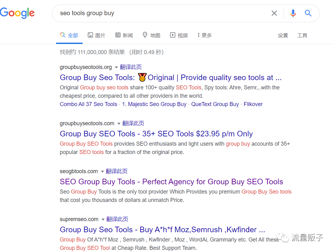 seo关键字查询_seo关键字分析工具_seo关键词组合工具