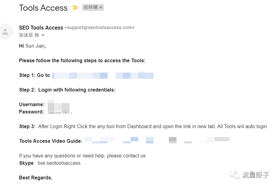 seo关键词组合工具_seo关键字查询_seo关键字分析工具
