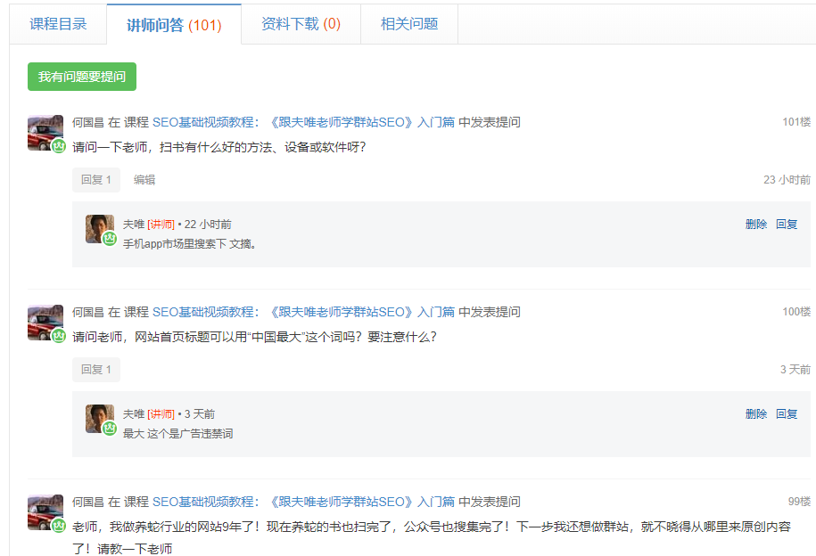 优化培训学校seo赚钱培训_上海 seo优化培训班_上海优化seo公司