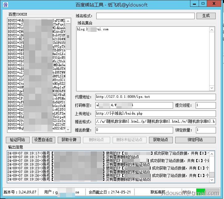 百度seo 工具_百度工具栏_百度工具栏如何添加