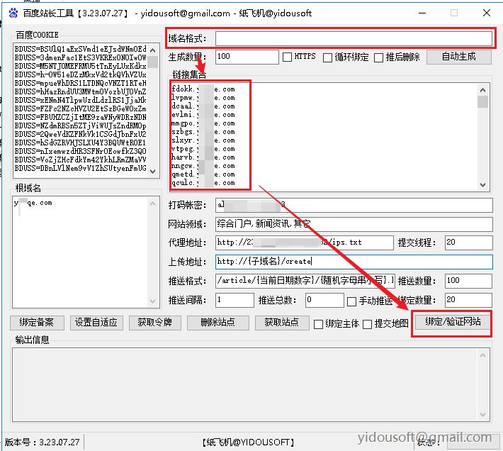 百度工具栏如何添加_百度seo 工具_百度工具栏