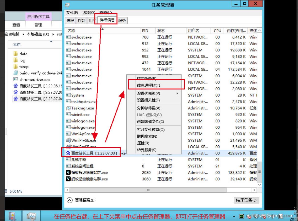 百度seo 工具_百度工具栏如何添加_百度工具栏
