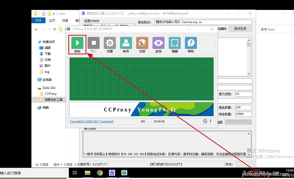 百度工具栏_百度seo 工具_百度工具栏如何添加