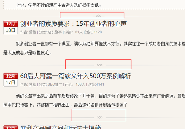 seo站内优化做些什么_seo站内优化操作流程_seo怎么做站内优化