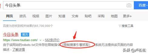 百度 seo 卢松松_卢松松软文_卢松松的博客