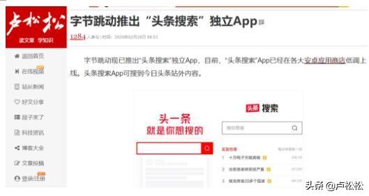卢松松软文_百度 seo 卢松松_卢松松的博客