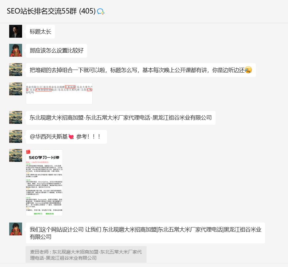 权重词是什么_权重网站是什么意思_seo中的权重是什么
