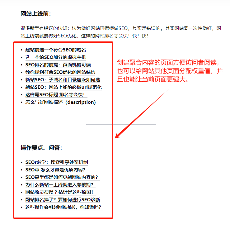 权重网站是什么意思_seo权重优化软件_seo中的权重是什么