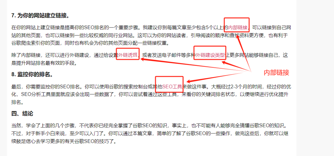 seo中的权重是什么_权重网站是什么意思_seo权重优化软件