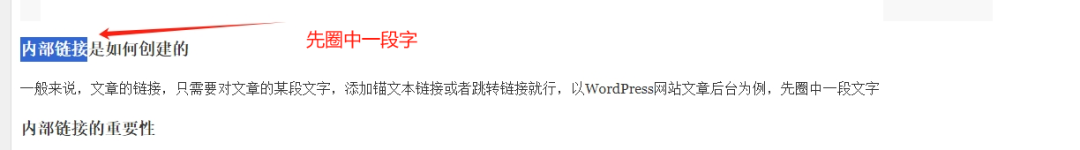 seo权重优化软件_seo中的权重是什么_权重网站是什么意思