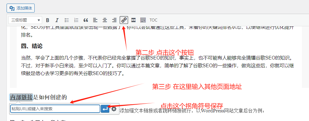 seo权重优化软件_seo中的权重是什么_权重网站是什么意思