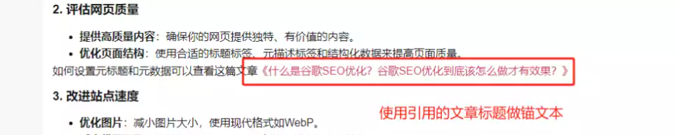 seo中的权重是什么_seo权重优化软件_权重网站是什么意思