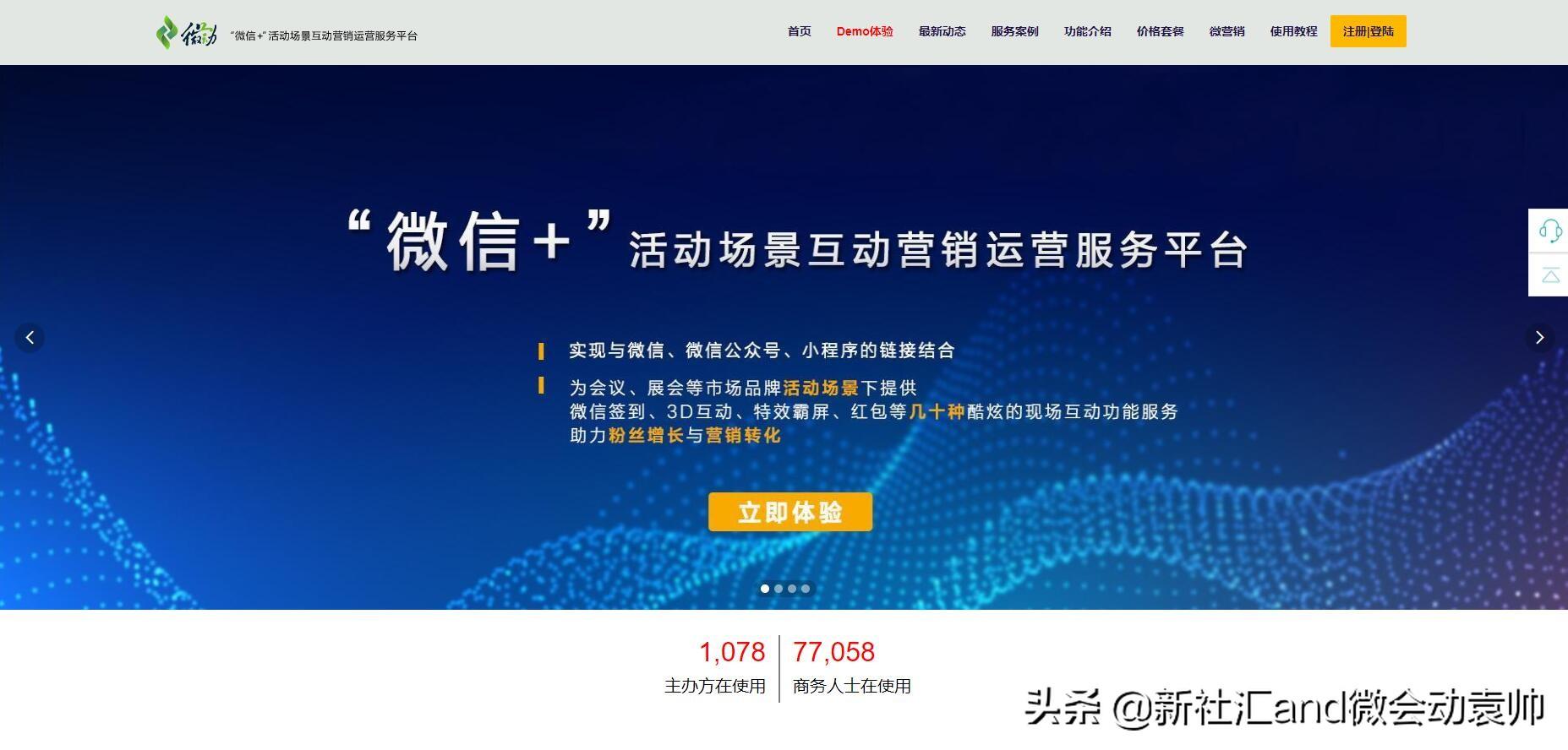 搜索引擎优化seo_搜索引擎优化意思_seo是网站搜索引擎上的优化