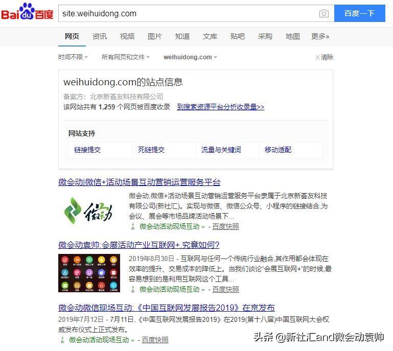 搜索引擎优化意思_seo是网站搜索引擎上的优化_搜索引擎优化seo