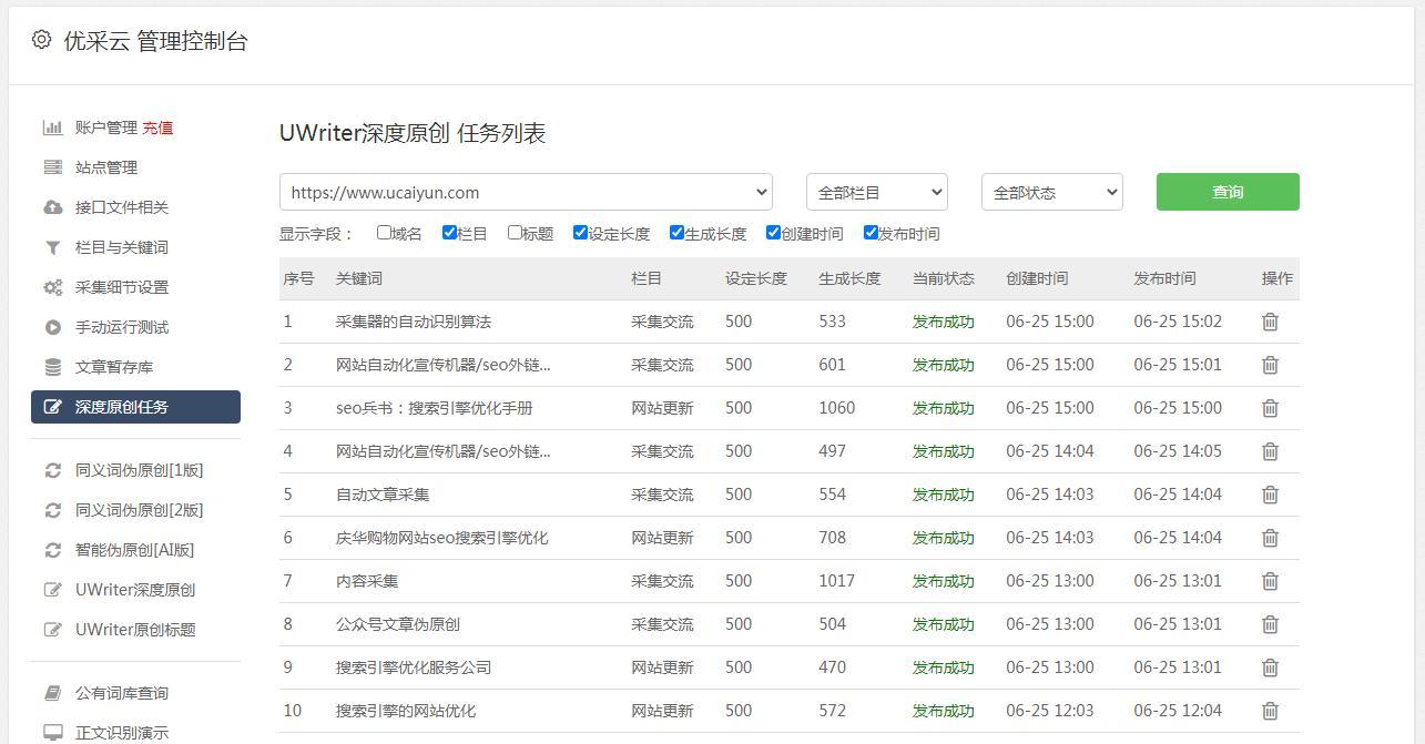 搜索引擎优化意思_搜索引擎的网站优化_seo是网站搜索引擎上的优化