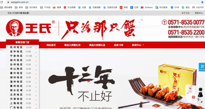 seo建站标准_seo建站技术_seo建站是什么意思