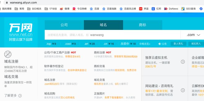 seo建站标准_seo建站是什么意思_seo建站技术