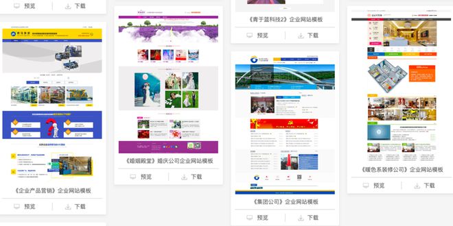 seo建站技术_seo建站是什么意思_seo建站标准