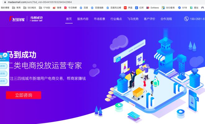 seo建站标准_seo建站是什么意思_seo建站技术