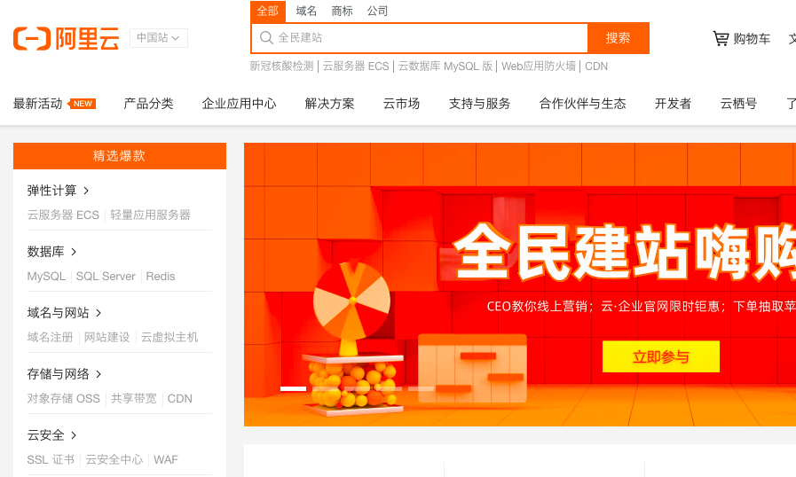 seo模板建站_模板网站建设_seo企业网站模板