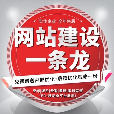 南昌网站快速优化排名_南昌seo排名收费_南昌seo云优化