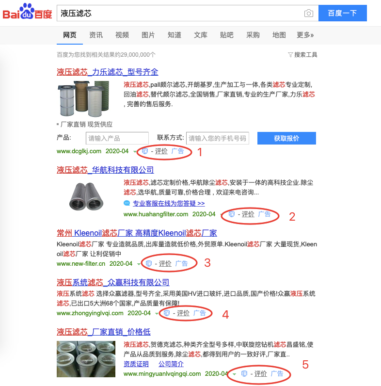 竞价和seo的区别_集中竞价和集合竞价区别_集中竟价与集合竞价区别