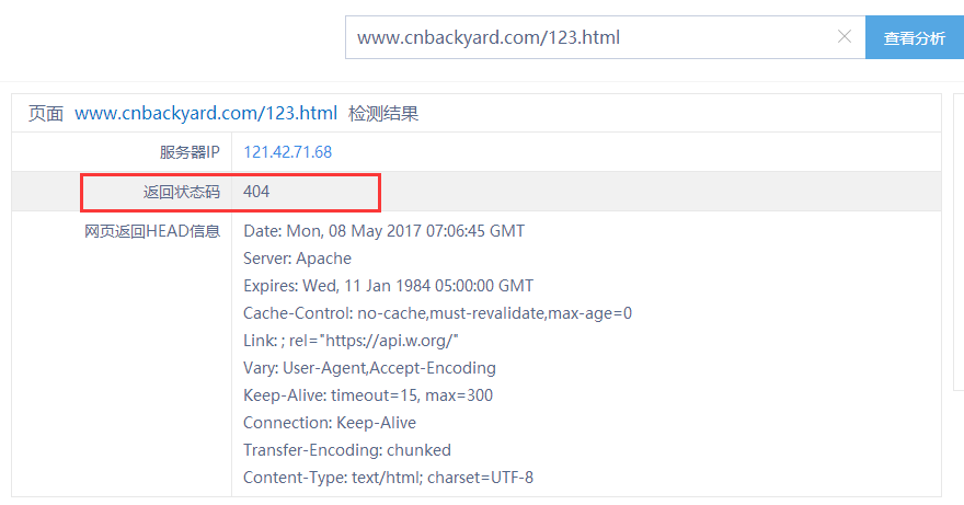 seo 404_seo 404_seo 404