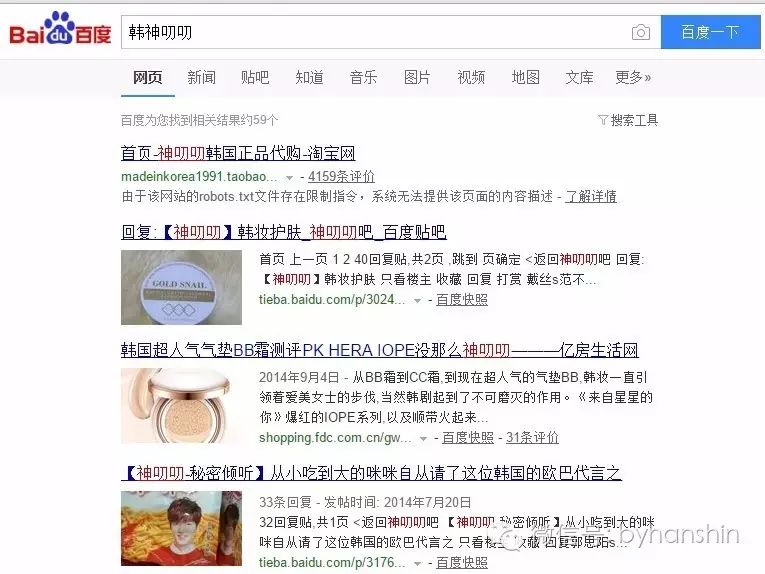 seo高级指令_高级指令大全_seo指令和用法