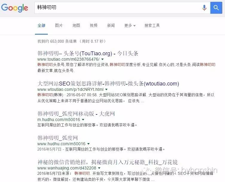 seo高级指令_seo指令和用法_高级指令大全